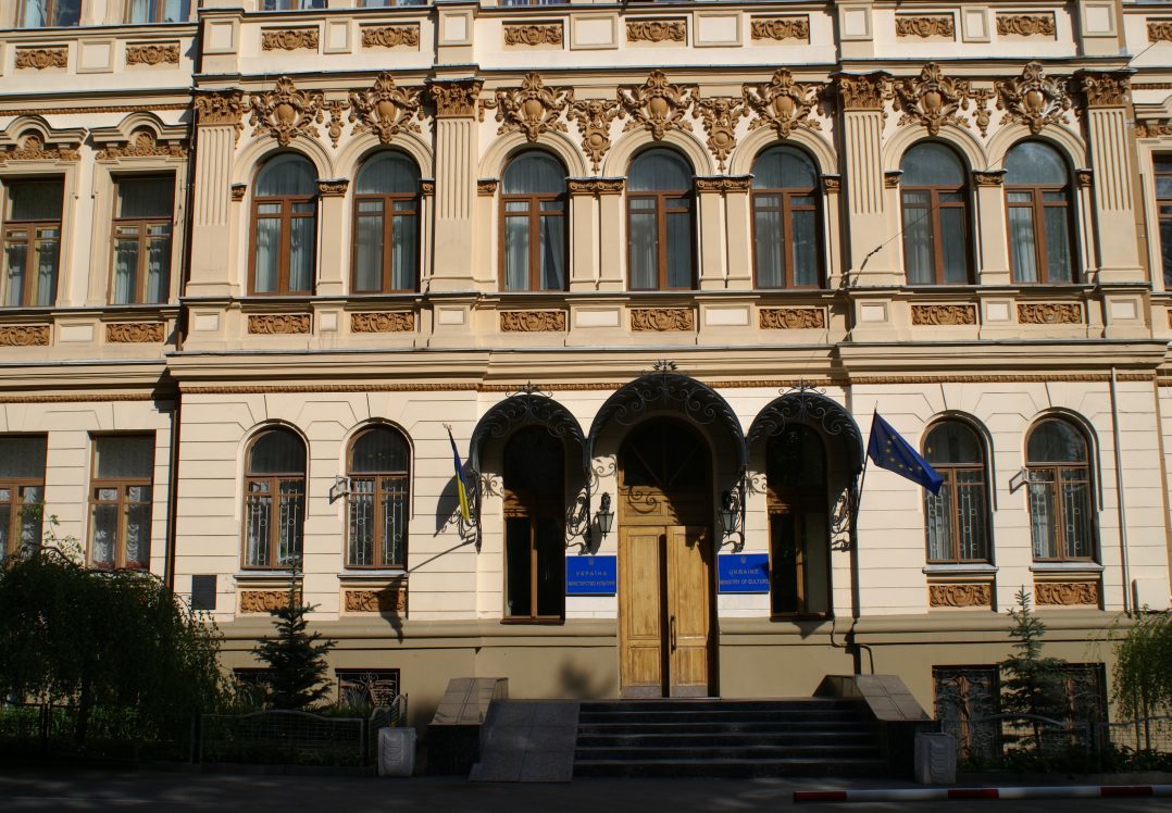 Мінкульт змінить назву колишньої УПЦ МП у випадку її відмови зробити це самостійно