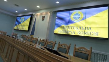 Усього зареєстровано 44 кандидати в президенти