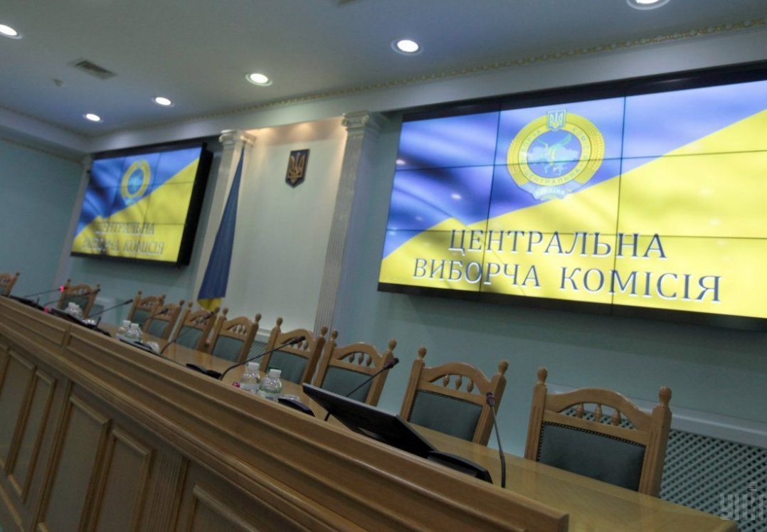 ЦВК завершила прийом документів для реєстрації кандидатів на виборах президента України 31 березня
