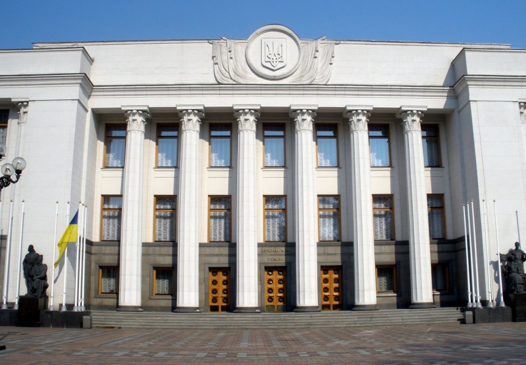 Рада направила до Конституційного суду проект про перейменування Дніпропетровської області