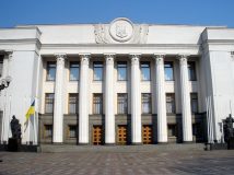 The Council sent to the Constitutional Court a draft on renaming the Dnipropetrovsk region