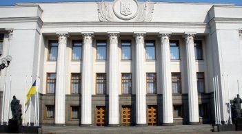 Рада направила до Конституційного суду проект про перейменування Дніпропетровської області