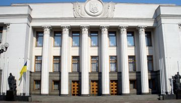 Рада направила до Конституційного суду проект про перейменування Дніпропетровської області
