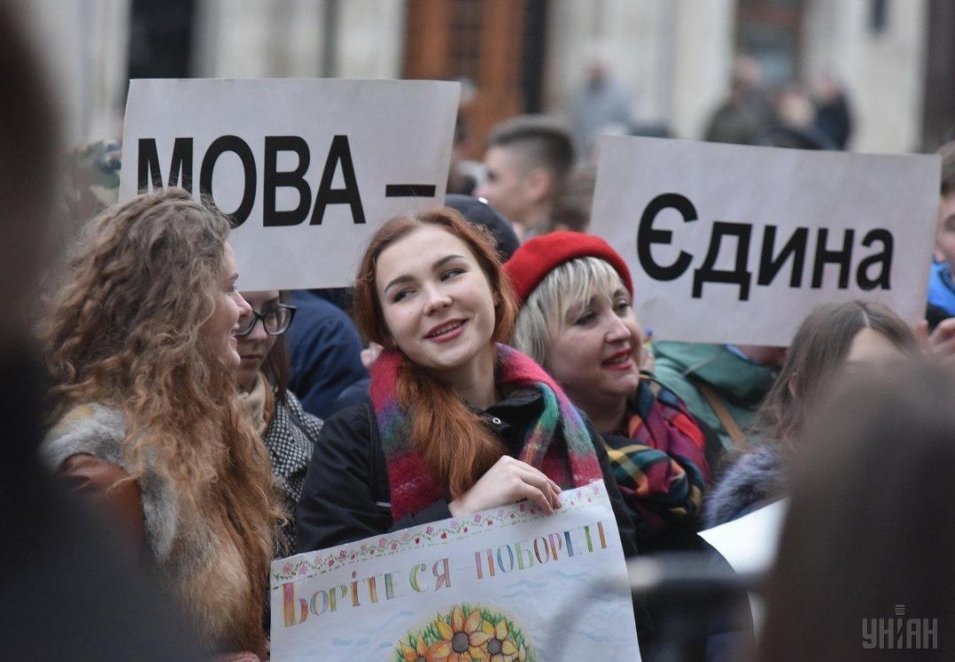 Міжнародний день рідної мови: україн