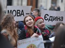 Міжнародний день рідної мови: україн