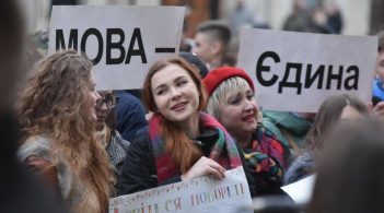 Міжнародний день рідної мови: україн