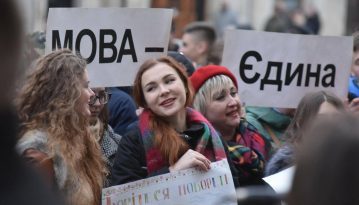 Міжнародний день рідної мови: україн