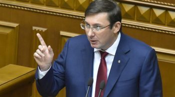 Луценко був у відпустці за свій кошт, коли відвідував форум Порошенка