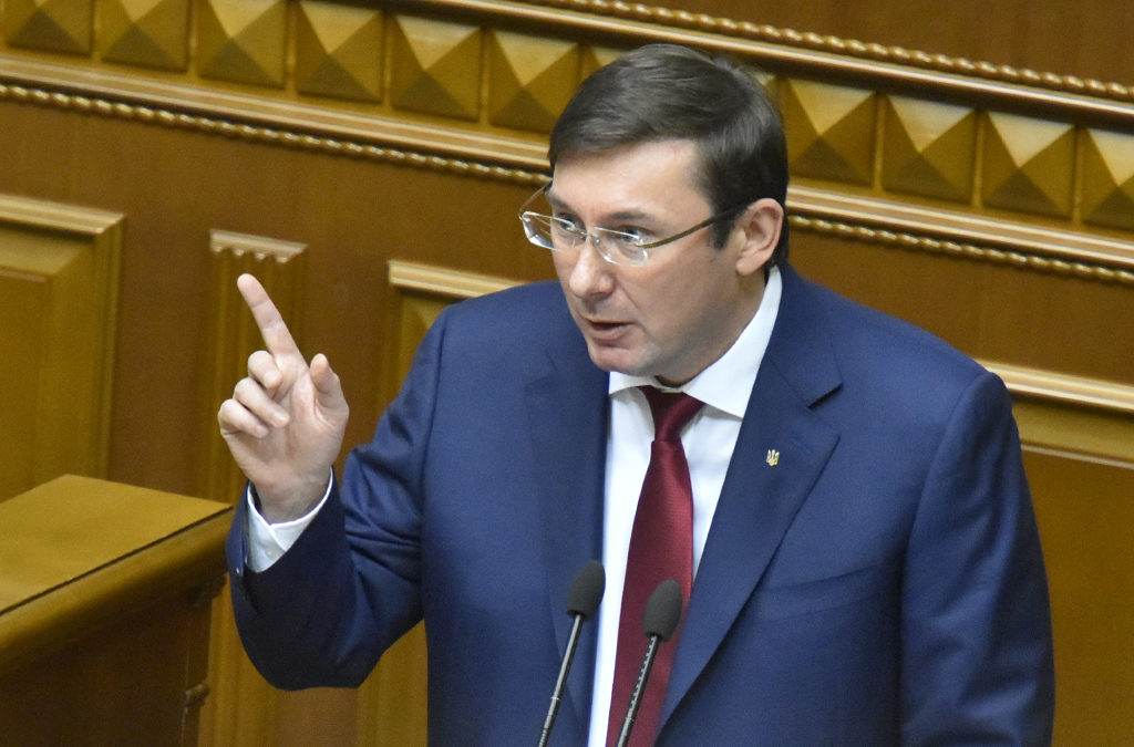 Луценко був у відпустці за свій кошт, коли відвідував форум Порошенка