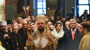У Софії Київській розпочалася інтронізація предстоятеля ПЦУ Епіфанія