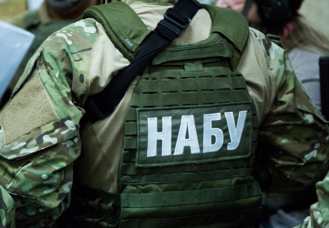 NABU searches the "Agrarian Fund" due to the loss of 240 million