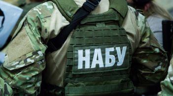 НАБУ обшукує "Аграрний фонд" через розтрату 240 мільйонів