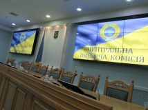 Двері ЦВК закрились: маємо 89 осіб, охочих стати президентом