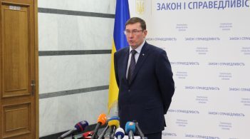 Луценко доручив Спецалізованій антикорупційній прокуратурі перевірити претензії до статків Тимошенко