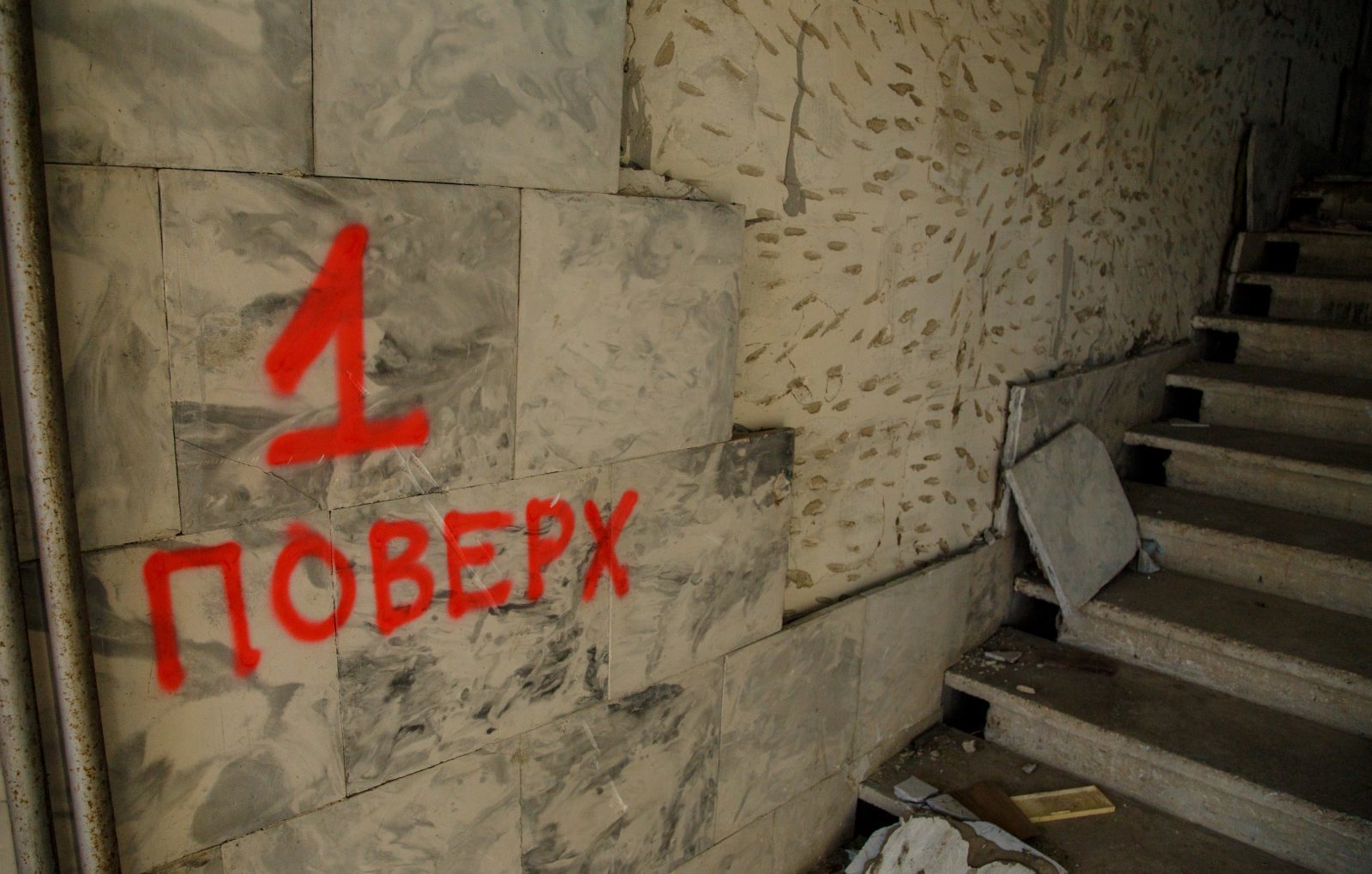 Життя та сміття: мертве летовище під Луцьком