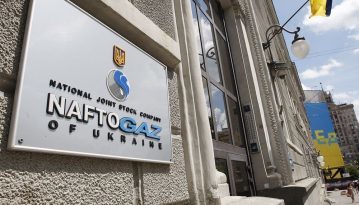 Уряд нарахував "Нафтогазу" 2,5 млрд грн пені