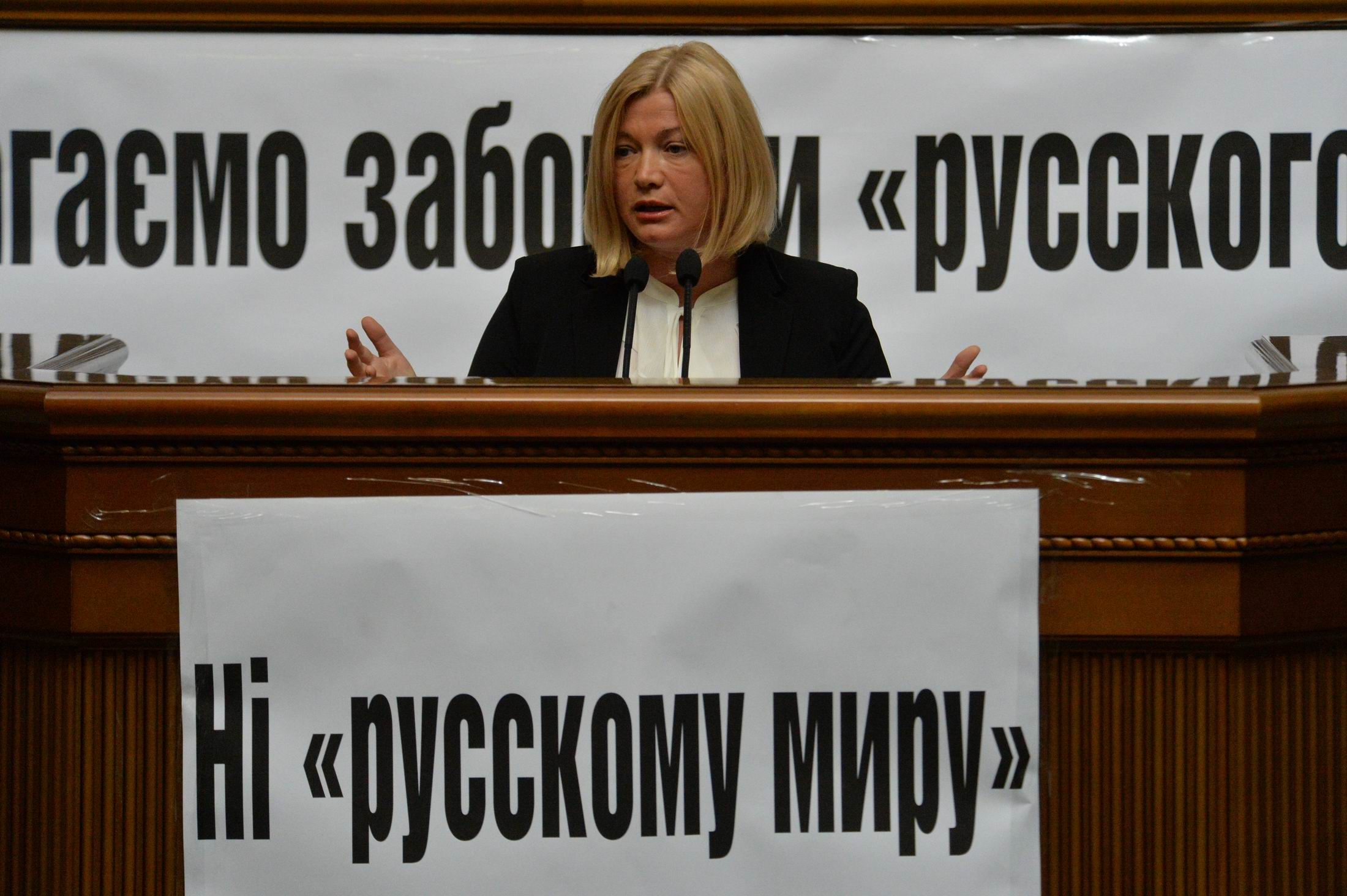 Ірина Геращенко: "Політикам треба менше сидіти в соцмережах і більше читати книжок".