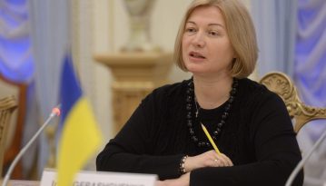 Ірина Геращенко: "Політикам треба менше сидіти в соцмережах і більше читати книжок".