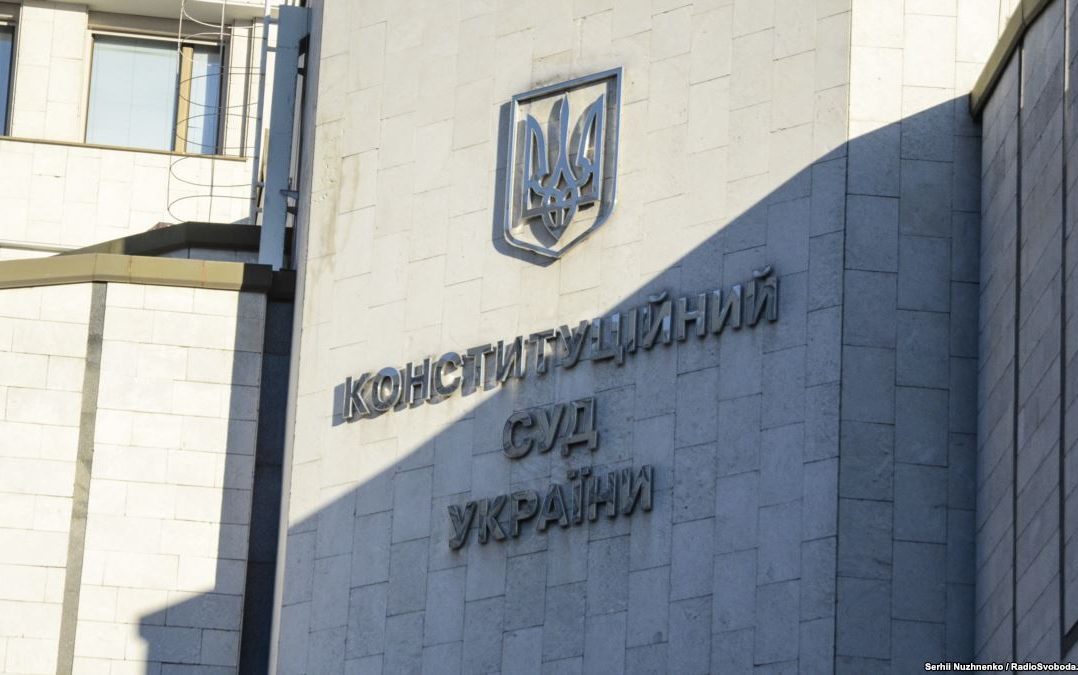 Законне незаконне збагачення: діагноз для Конституційного суду чи поразка у боротьбі з корупцією?