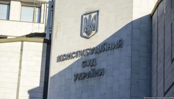 Законне незаконне збагачення: діагноз для Конституційного суду чи поразка у боротьбі з корупцією?