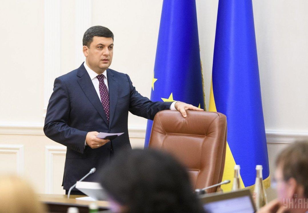 Гройсман хоче домовитися з МВФ, щоб уникнути нового підвищення ціни на газ