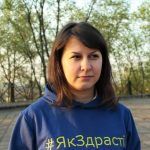 Ольга Дубчак