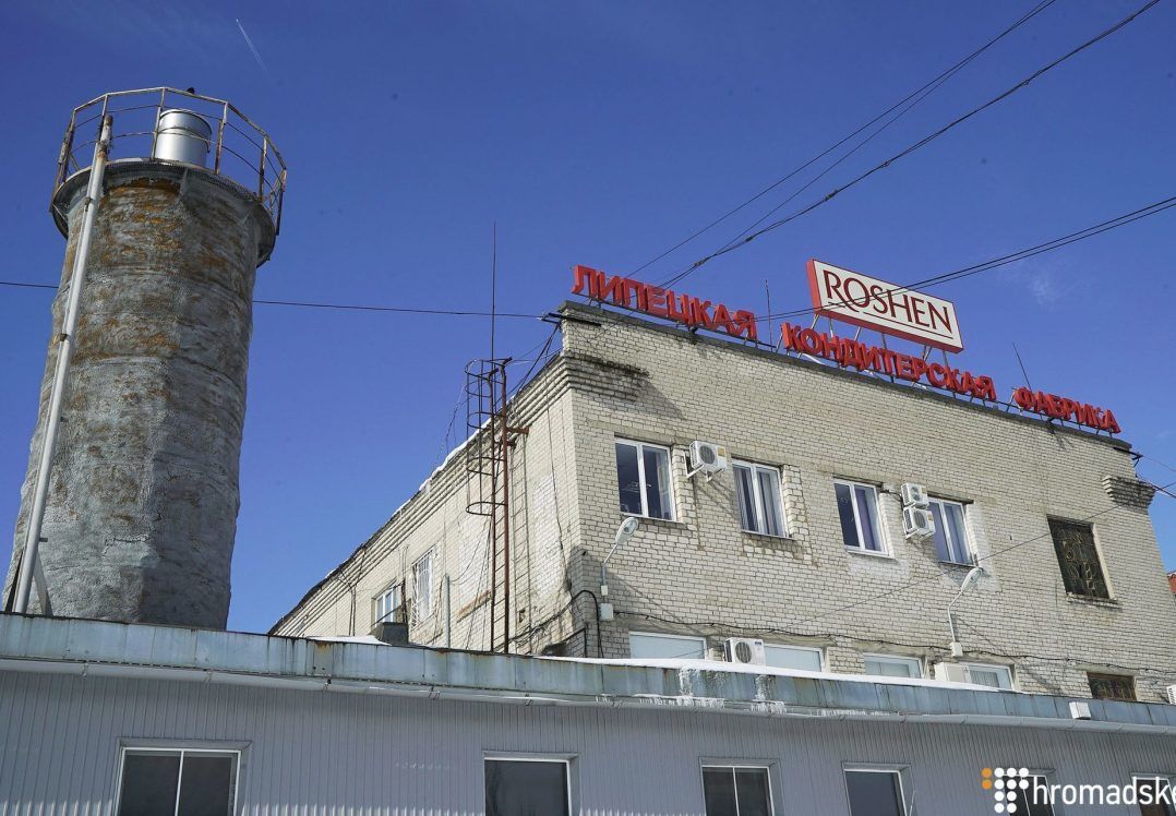 Московський суд продовжив арешт фабрики Roshen у Липецьку