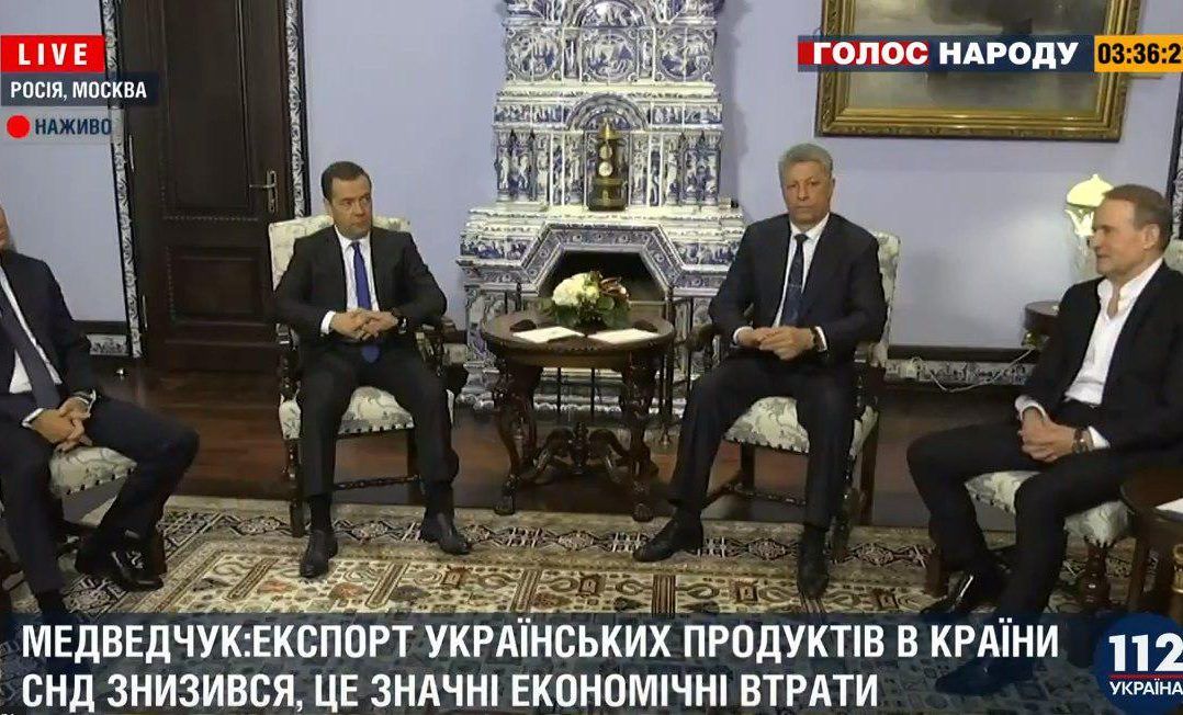 "Переговори" з Кремлем: Бойко та Медведчук зустрілися в Москві з Медведєвим