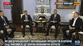 "Переговори" з Кремлем: Бойко та Медведчук зустрілися в Москві з Медведєвим