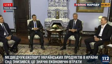 "Переговори" з Кремлем: Бойко та Медведчук зустрілися в Москві з Медведєвим