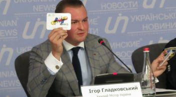 Гладковський-молодший погрожує назвати прізвища людей, які злили переписку