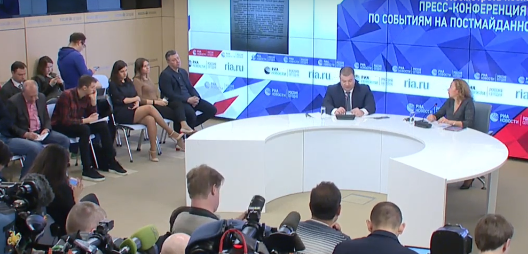 У Росії дав прес-конференцію чоловік, який представився працівником СБУ. У службі поки що не коментують
