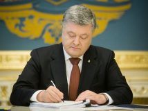 Poroshenko put into force the decision of the National Security and Defense Council on the audit of "Ukroboronprom"