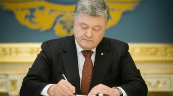 Порошенко ввів у дію рішення РНБО щодо аудиту «Укроборонпрому»