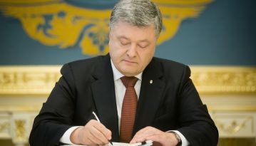 Порошенко ввів у дію рішення РНБО щодо аудиту «Укроборонпрому»