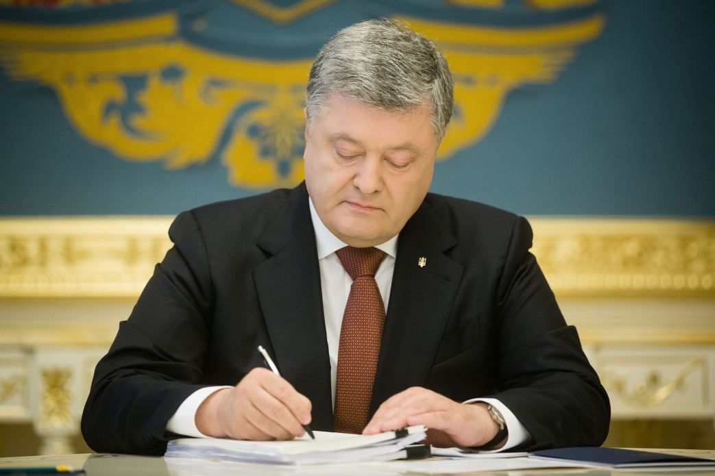 Poroshenko put into force the decision of the National Security and Defense Council on the audit of "Ukroboronprom"