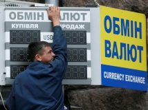 Як вплинуть вибори на національну валюту?