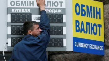 Як вплинуть вибори на національну валюту?