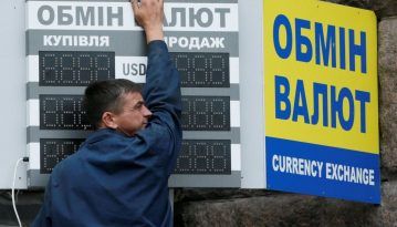 Як вплинуть вибори на національну валюту?