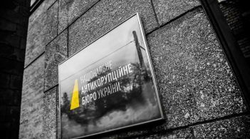 НАБУ зареєструвало нове провадження за матеріалами розслідування Bihus.Info