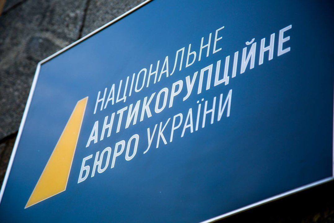 НАБУ назвало «абсурдними» звинувачення від Луценка щодо спроб вплинути на вибори США