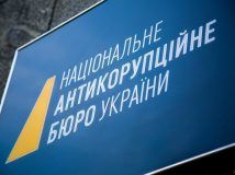 НАБУ назвало «абсурдними» звинувачення від Луценка щодо спроб вплинути на вибори США