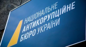 НАБУ назвало «абсурдними» звинувачення від Луценка щодо спроб вплинути на вибори США