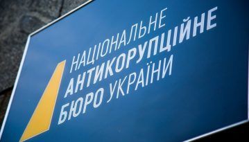 НАБУ назвало «абсурдними» звинувачення від Луценка щодо спроб вплинути на вибори США