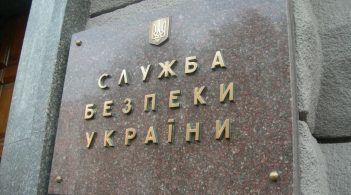 СБУ підтвердила, що прес-конференцію у Москві дав її екс-працівник: звільнили за пияцтво