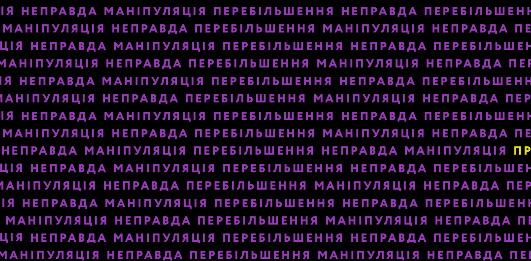 VoxCheck запустив базу даних заяв політиків, які можна перевірити на правдивість