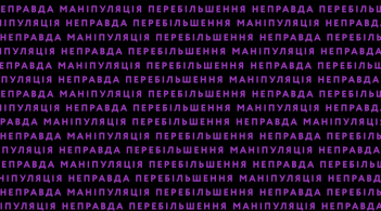 VoxCheck запустив базу даних заяв політиків, які можна перевірити на правдивість