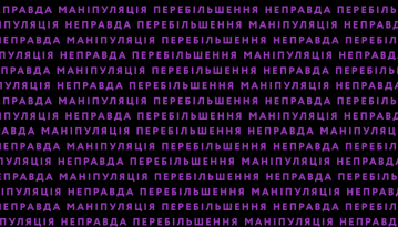 VoxCheck запустив базу даних заяв політиків, які можна перевірити на правдивість