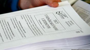 Яким бути ЗНО: не можна всім пропонувати уніфікованого абітурієнта