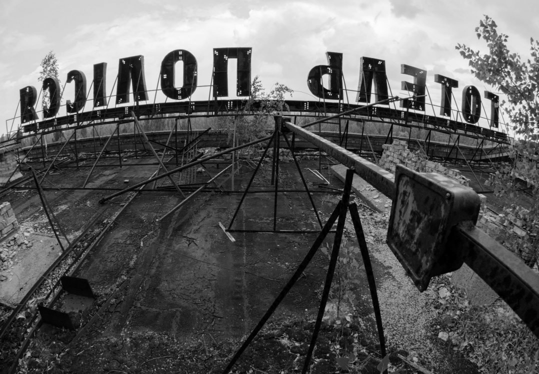 Аварія на ЧАЕС – 33 роки потому
